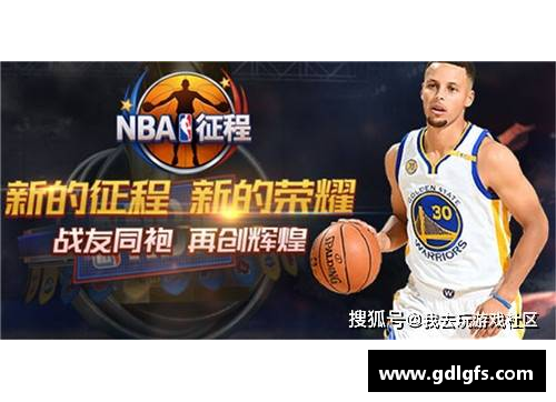 beat365唯一正版官网NBA页游：打造你的篮球王朝！